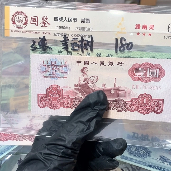 p***8全新女拖拉机幸运树三张3935