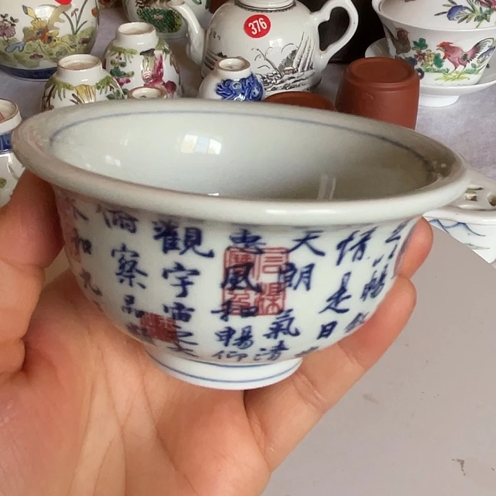 陶瓷杯子，偏远地区不包邮