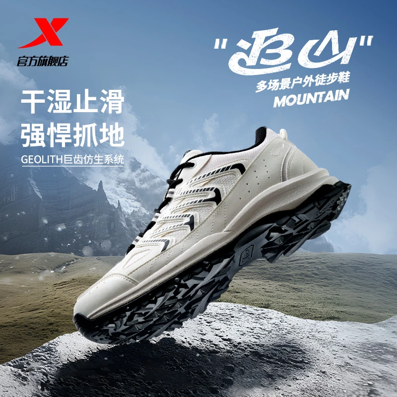 追山丨特步徒步鞋秋季跑步鞋透气户外运动鞋情侣登山鞋