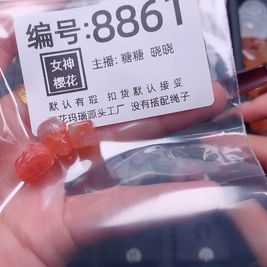 玛瑙/玉髓颈饰合金旺****?