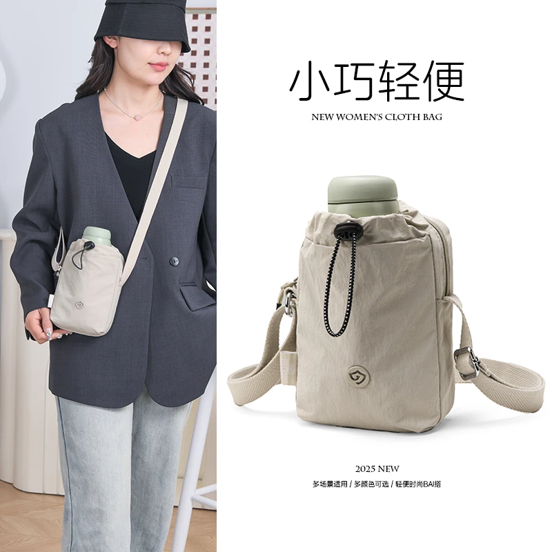 斜挎包女户外多功能手机小挎包水壶包水杯包女款轻便骑行单肩背包