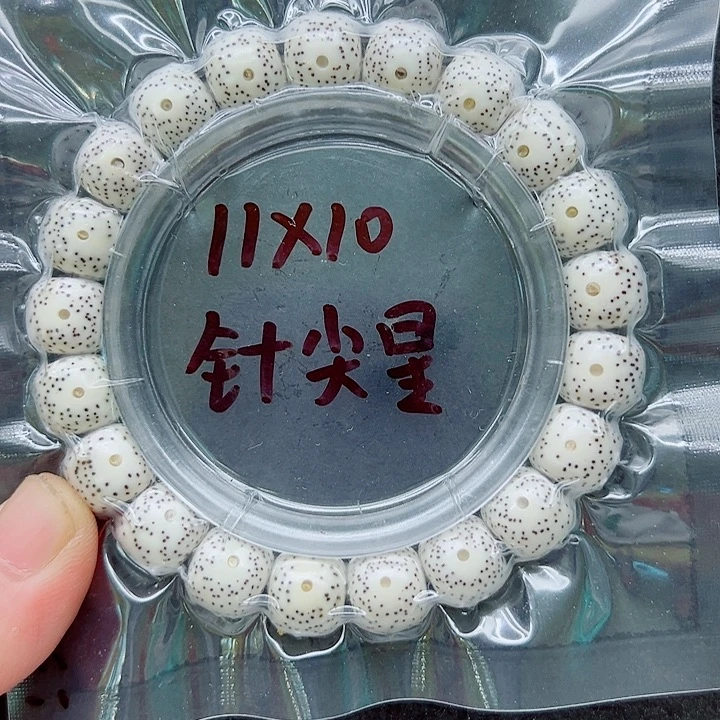繁***星吊坠星月菩提11尺寸