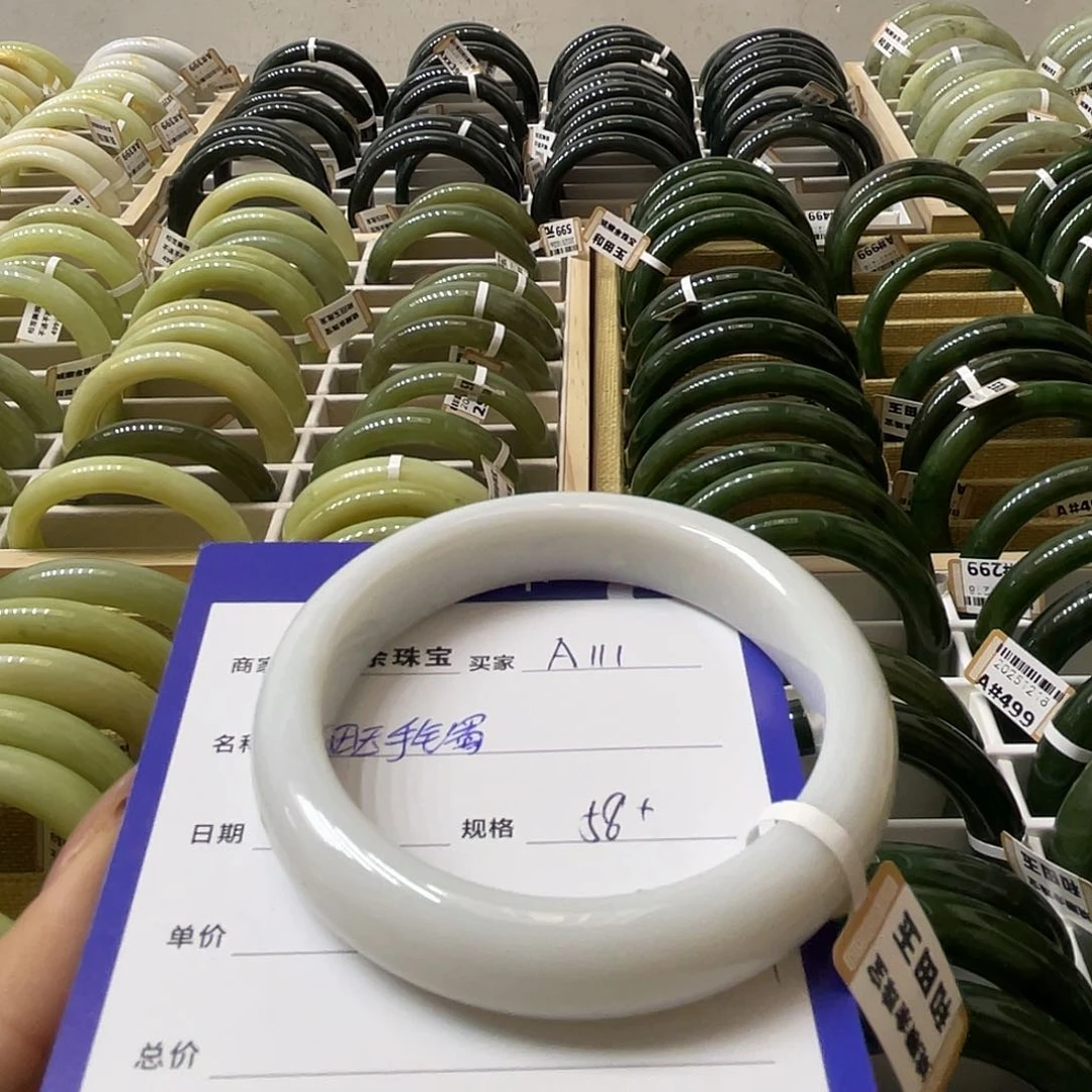 未镶嵌手镯和田玉
