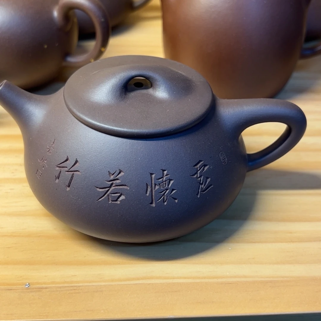 石瓢，紫泥，容量200毫升