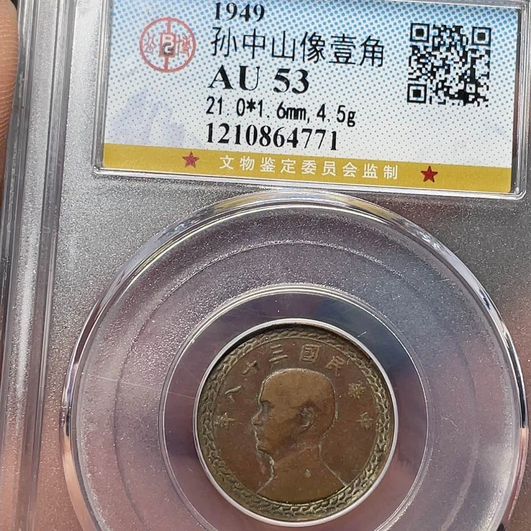 铜如图所说的一个