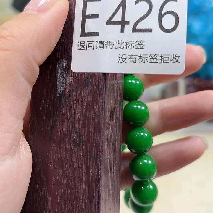 大叶紫檀（黑酸枝木类）啊啊啊啊426