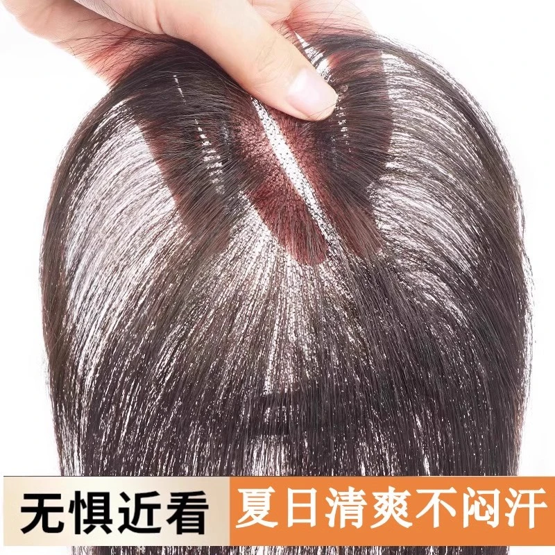 假发女片头顶增发量蓬松真发高颅顶遮白发无痕补发八字刘海假发片