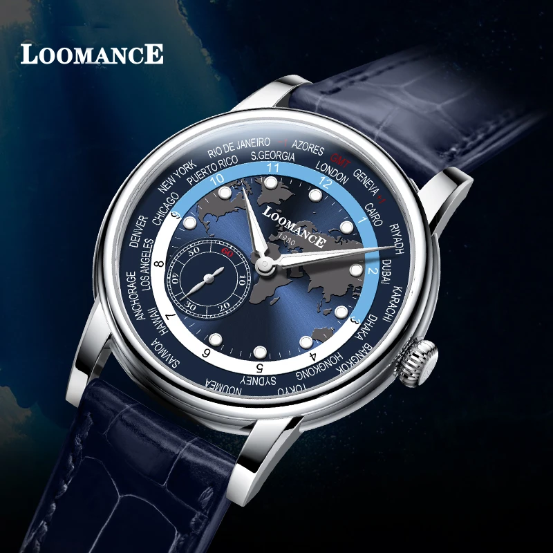 【国检直发】Loomance阿德里安系列/全新未拆封/机械手表E228