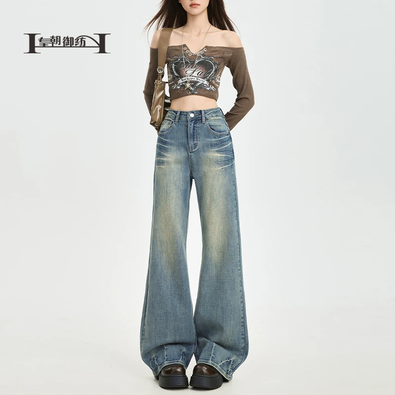 【皇朝御纺】复古蓝月光微喇牛仔裤女设计感百搭修身显瘦马蹄喇叭裤