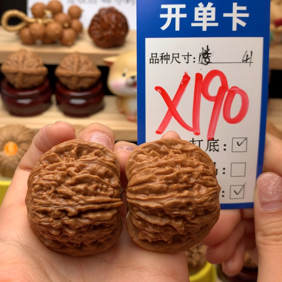 把件文玩核桃四座楼41尺