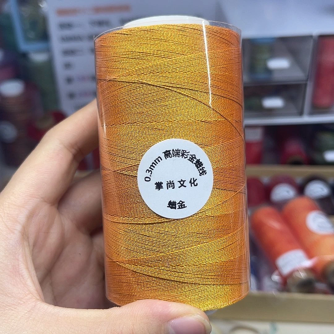 孤品0.3蜡金100g