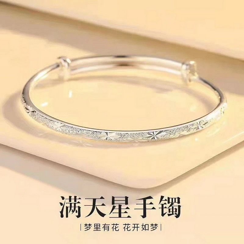 【新人补贴】999银精美满天星推拉手镯13g百搭时尚A