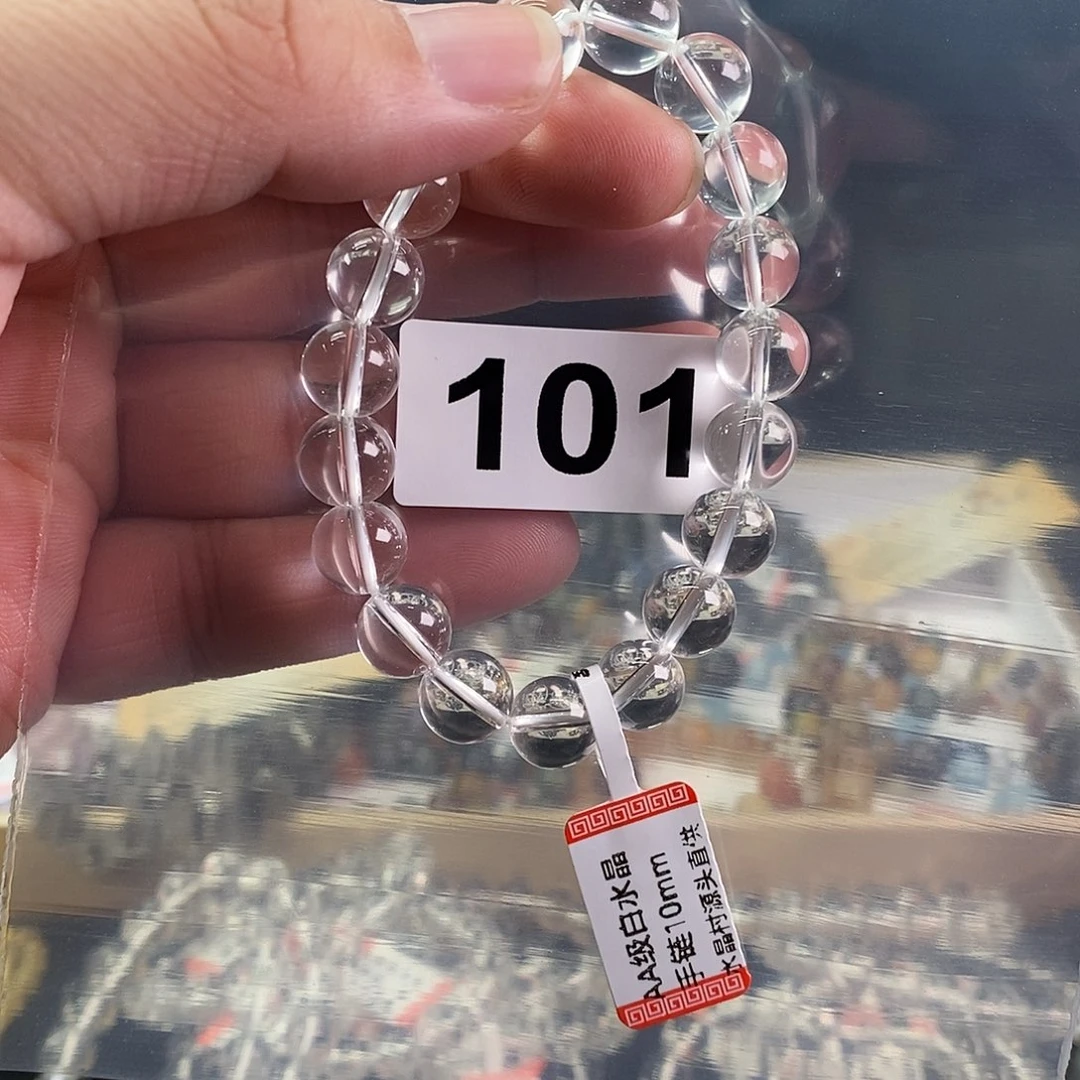 水晶手链未镶嵌101 15:8