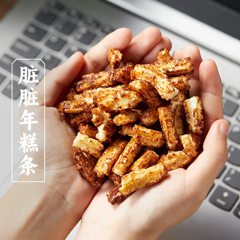 三关六码头宁波特产年糕干开花红糖脏脏年糕条爆米花膨化解馋零食