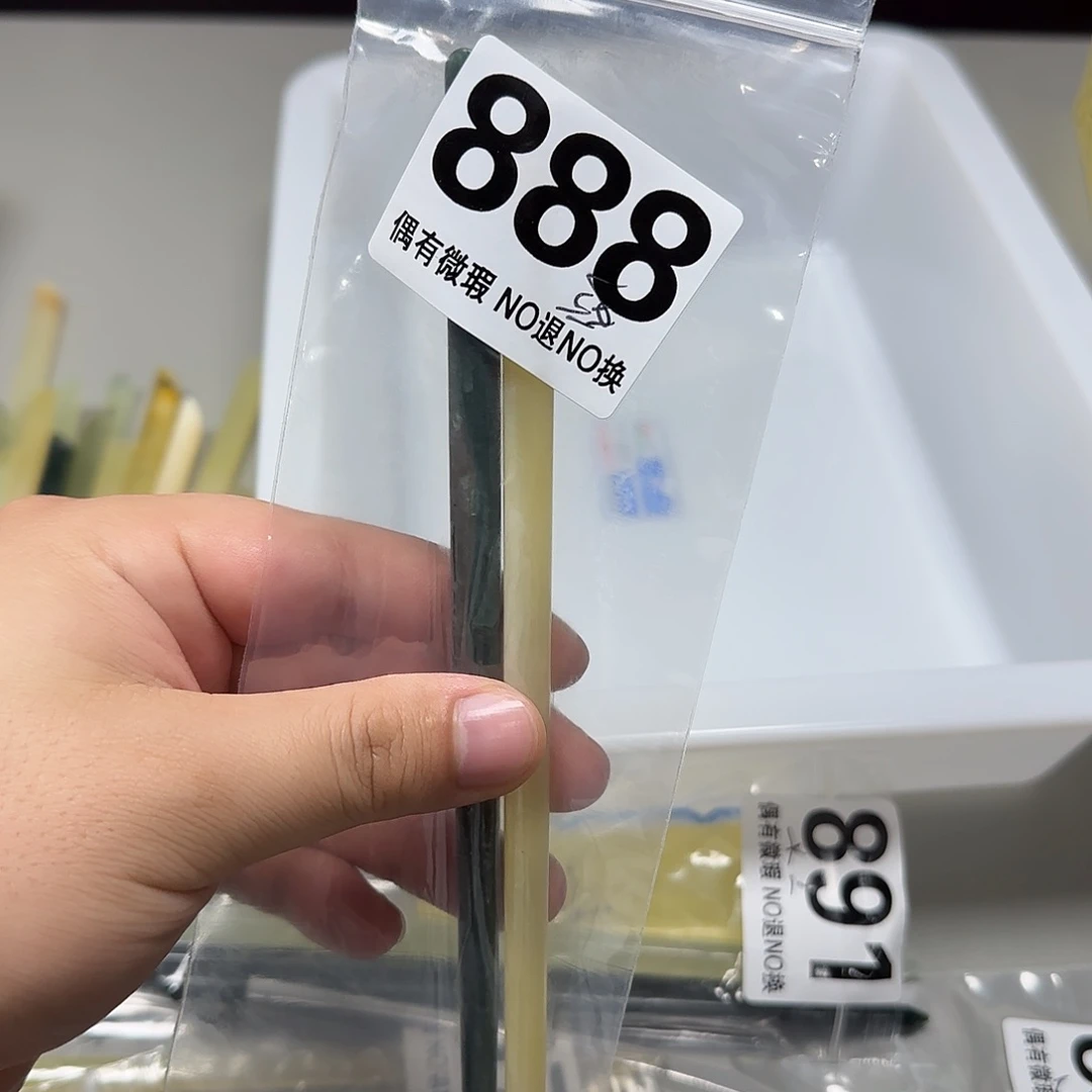 ****呢蛇纹石玉未镶嵌发饰