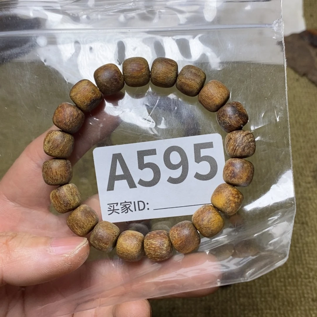 贡木手串/手链骨****气595印贡10/11