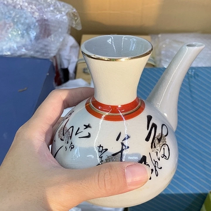 海外陶瓷茶具日化