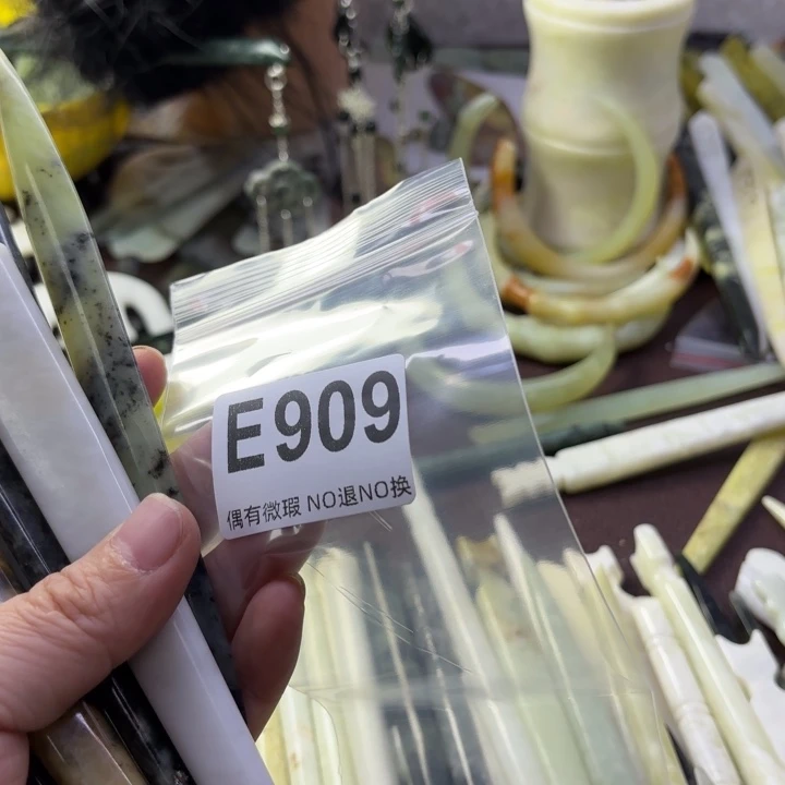 蛇纹石玉发饰合金那****》