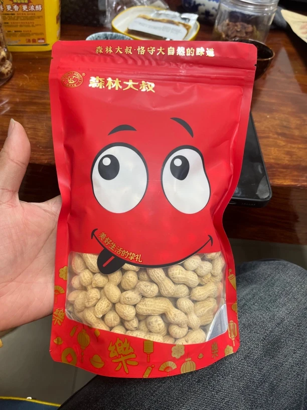 【顺丰】开心果 美人指南瓜籽 莆田龙眼干 开口松子 夏威夷果