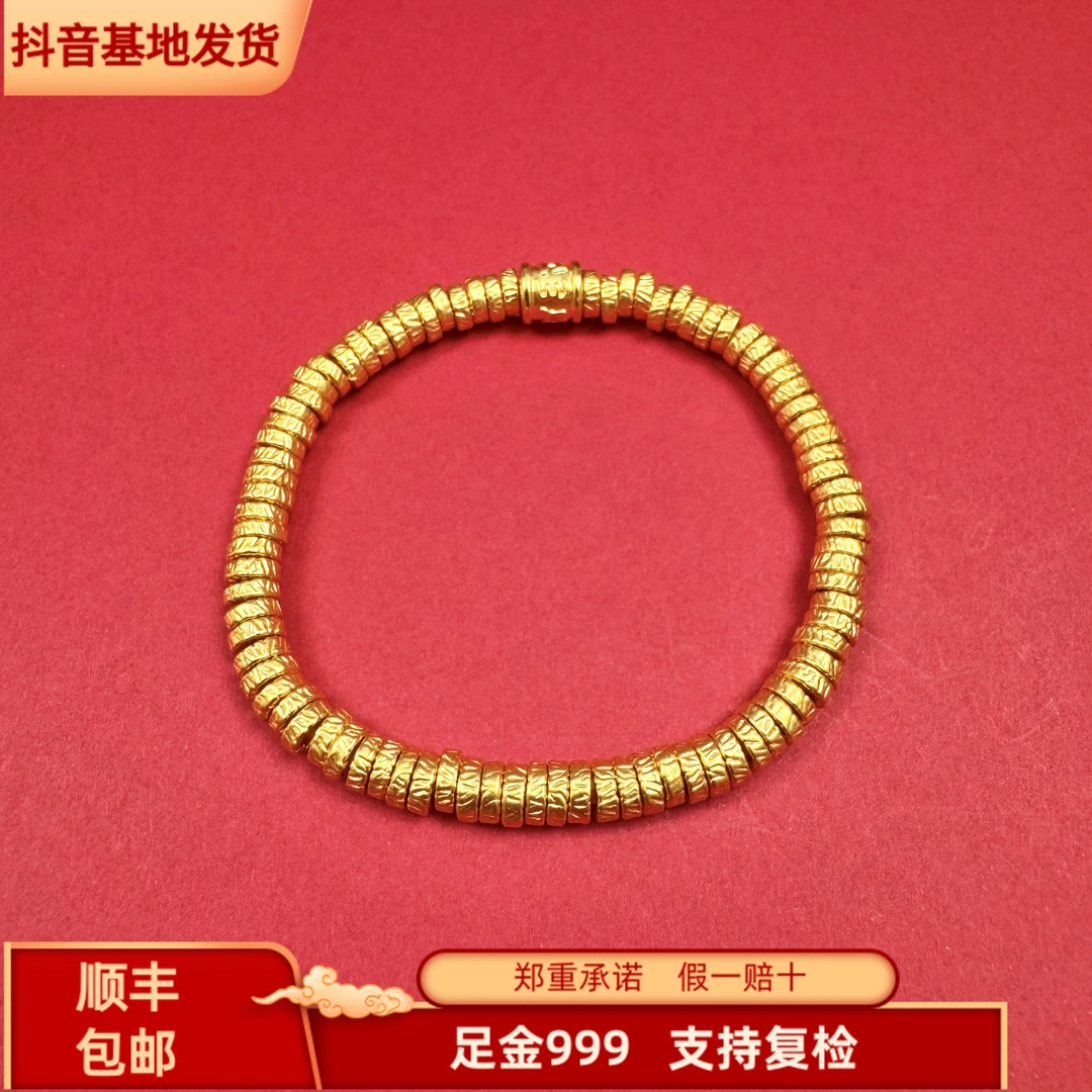 【金世珠宝】足金999满圈满串六字真言古法卡5mm黄金盘缠手串