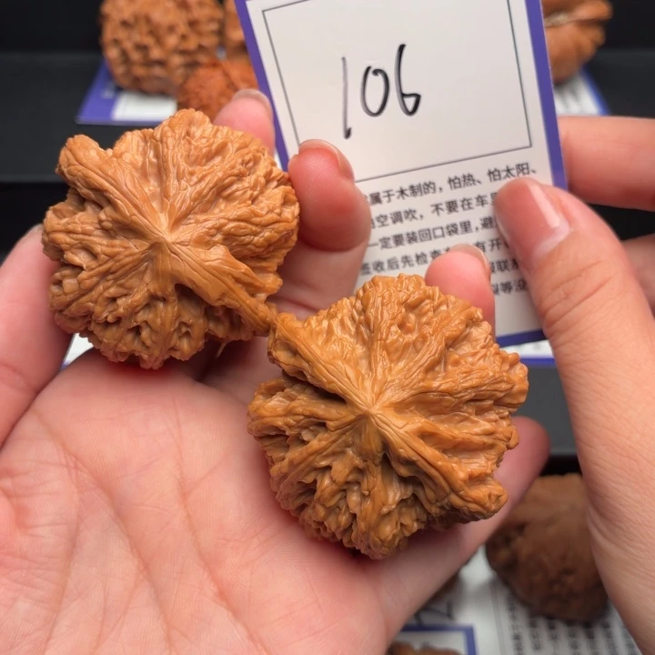 文玩核桃把件大粗筋47尺