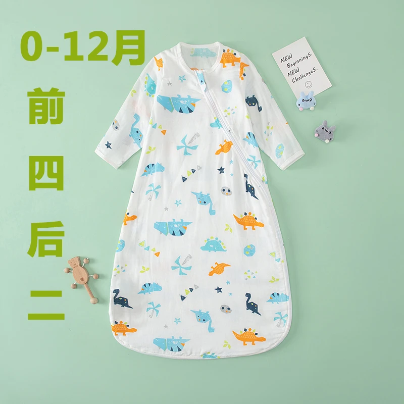 新生儿夏季薄款纯棉纱布睡袋宝宝防踢睡袋前四后二