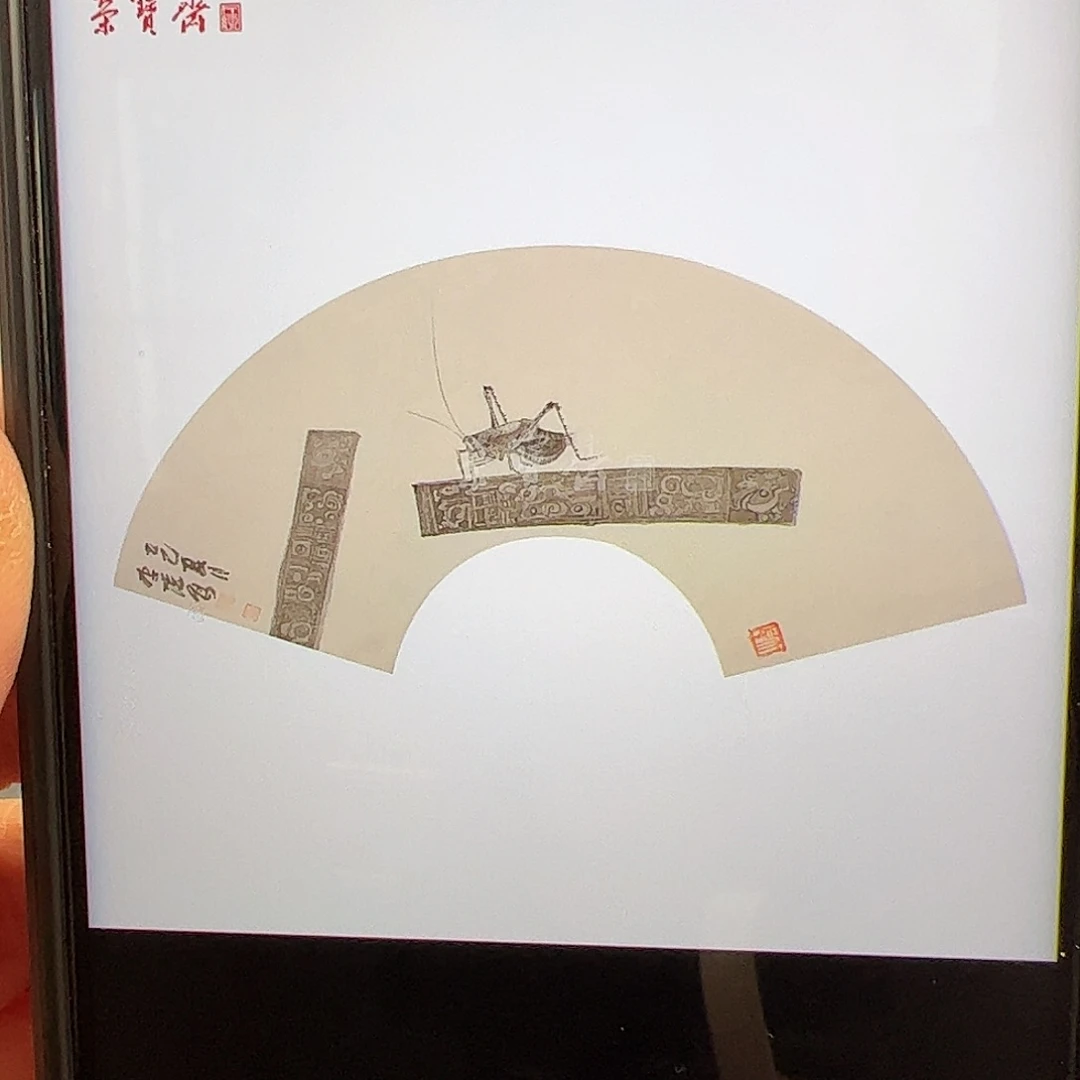 纸本国画（f34057）草虫 书画