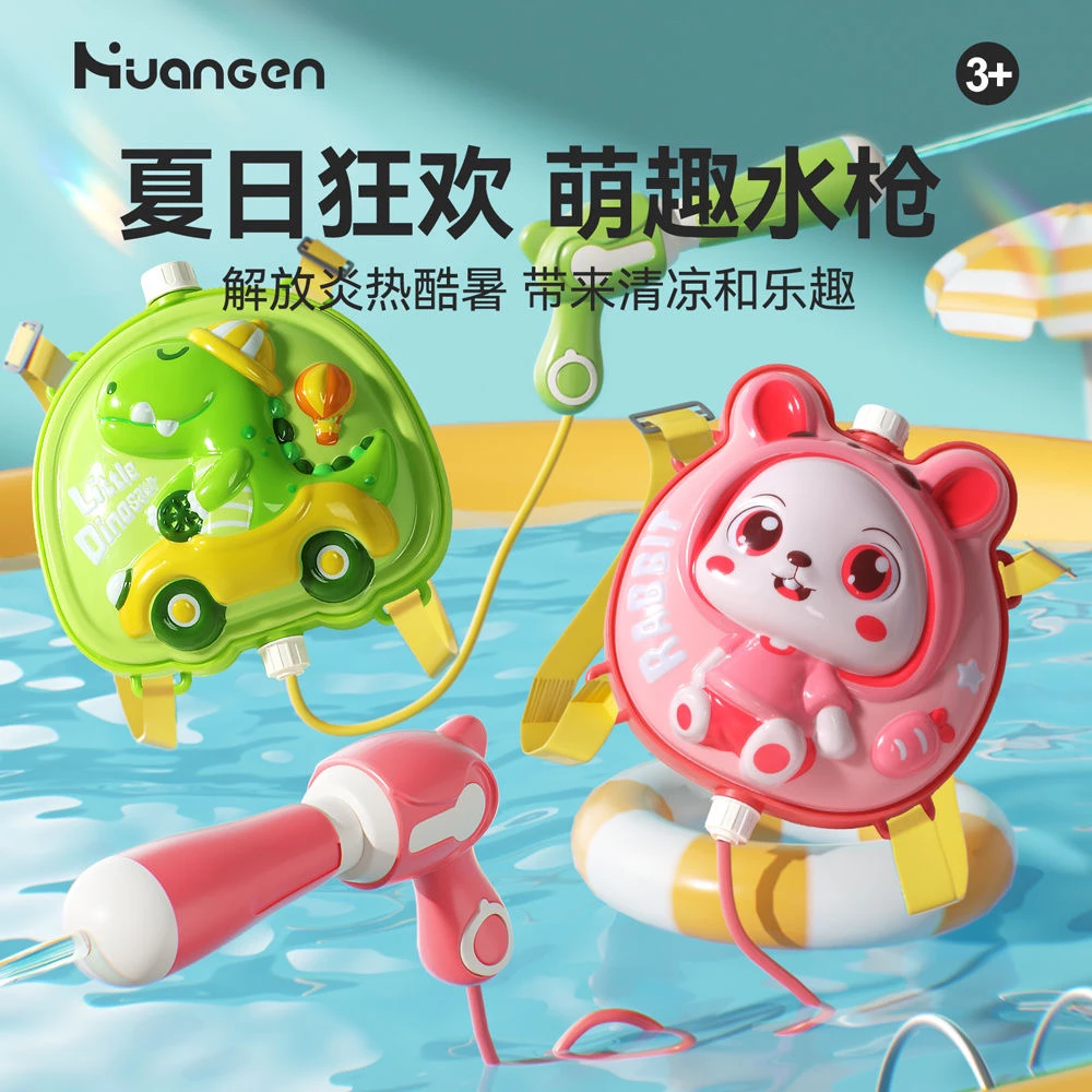 儿童背包泼水节水枪玩具夏日大容量抽拉式呲水玩水枪打水仗大作战