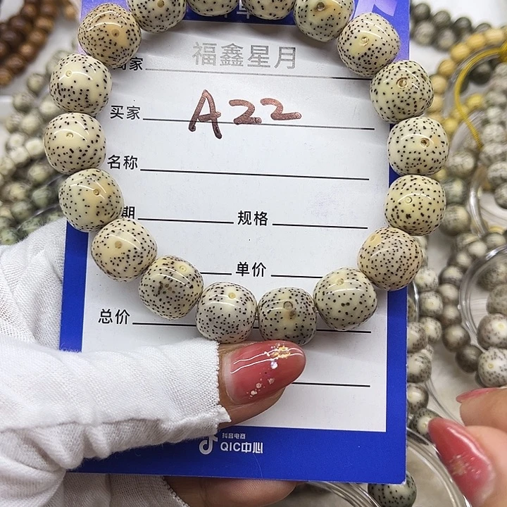 星月菩提吊坠a22//13.5*13*999