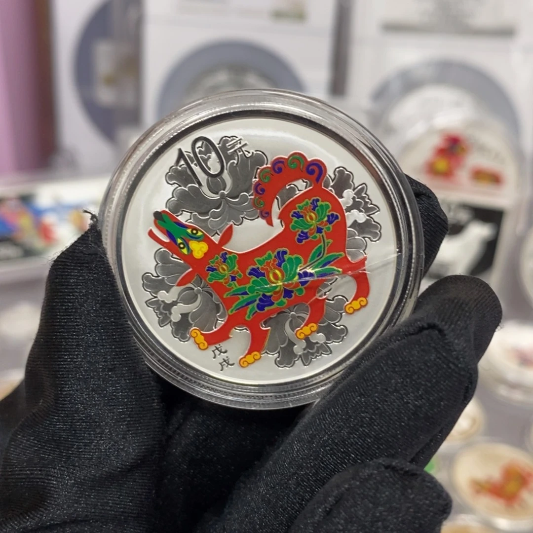 纯银18彩银狗带证书