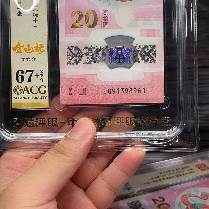 塑料蛇钞啊啊啊啊啊啊啊啊啊啊