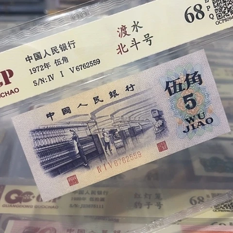 北斗号渡水6762559，．