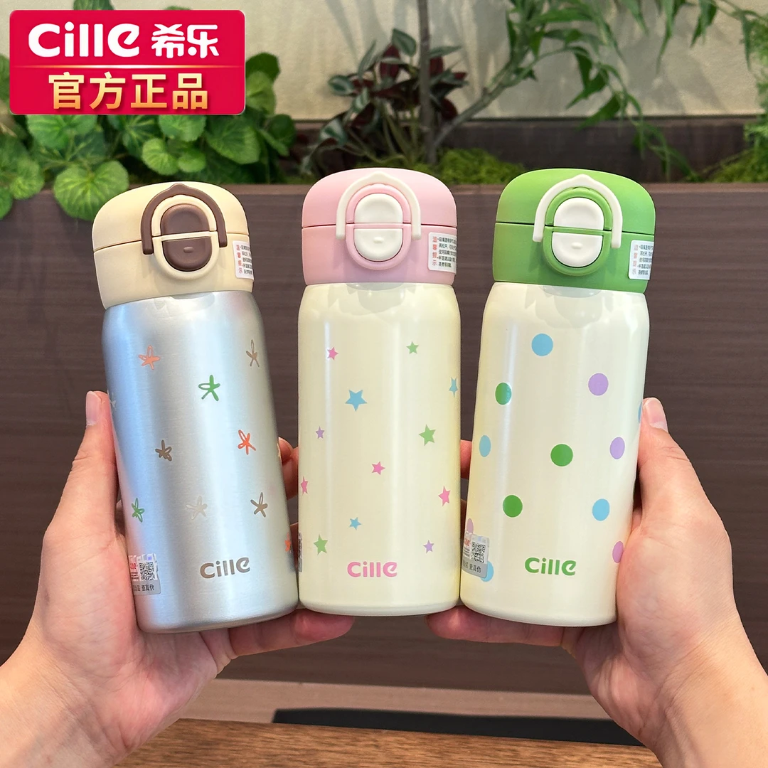 希乐迷你保温杯女高颜值便携口袋小水杯吸管杯儿童316不锈钢学生