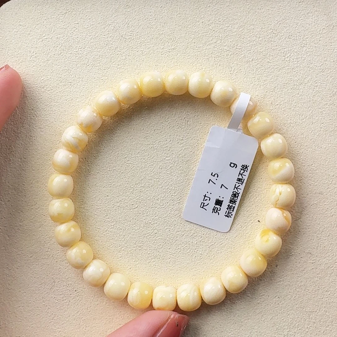 琥珀未镶嵌手链m6