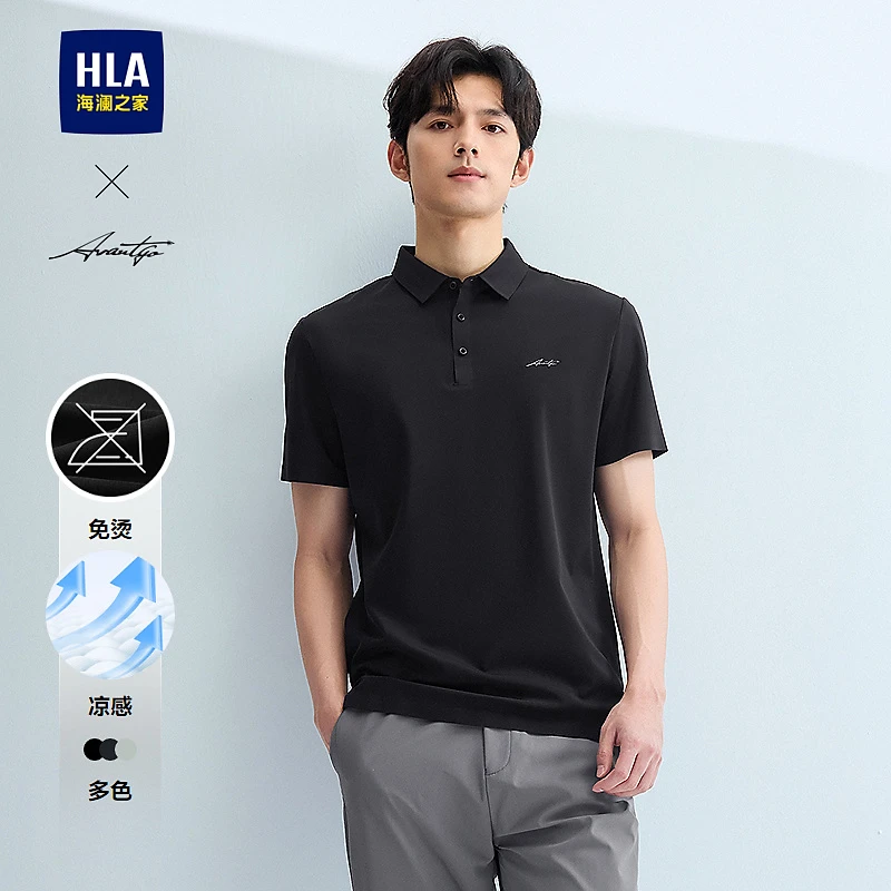 【舒适凉感】HLA海澜之家短袖男25新轻商务时尚系列上衣男春夏