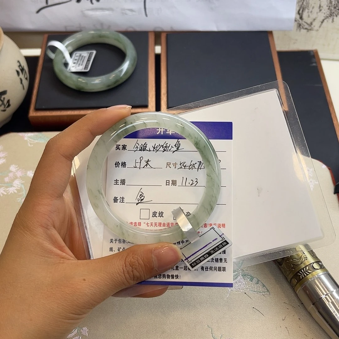 石英质玉未镶嵌手镯