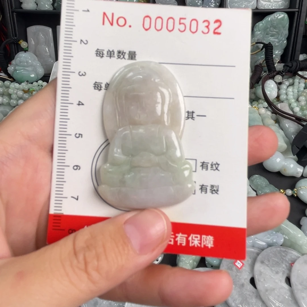 翡翠未镶嵌吊坠(不含链)瑕疵