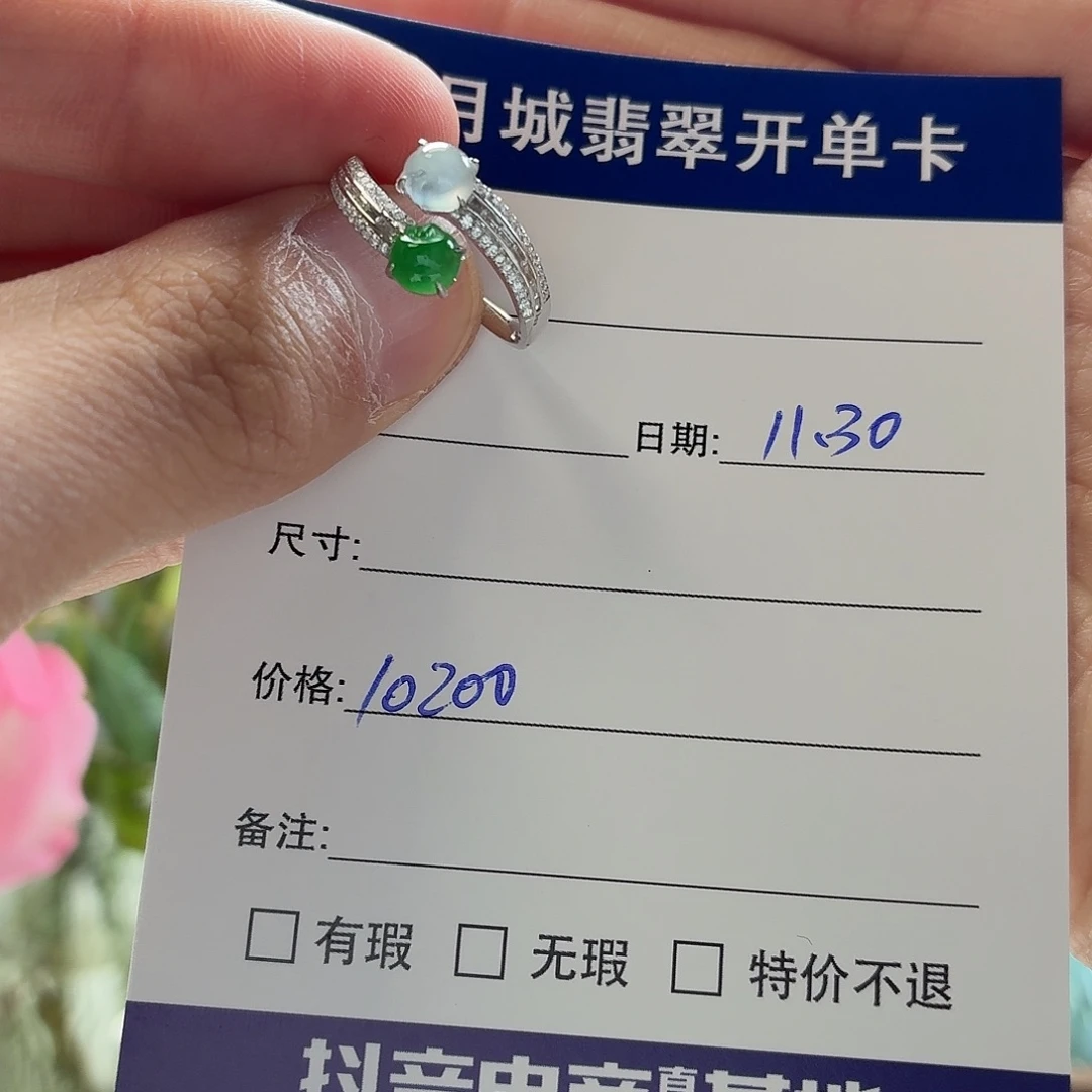 翡翠未镶嵌手镯天然翡翠戒指