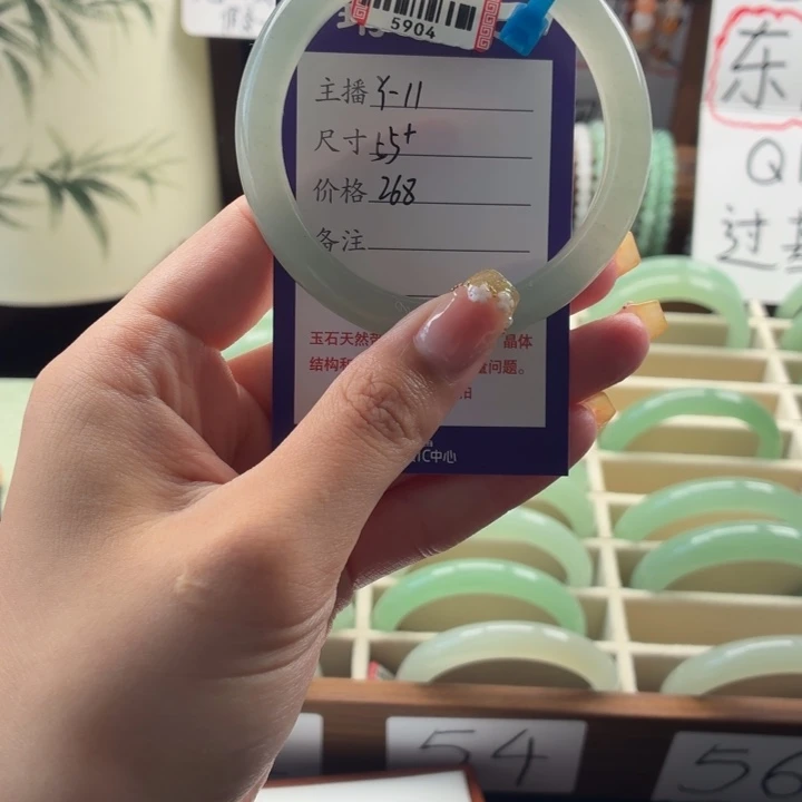 东陵石手镯未镶嵌