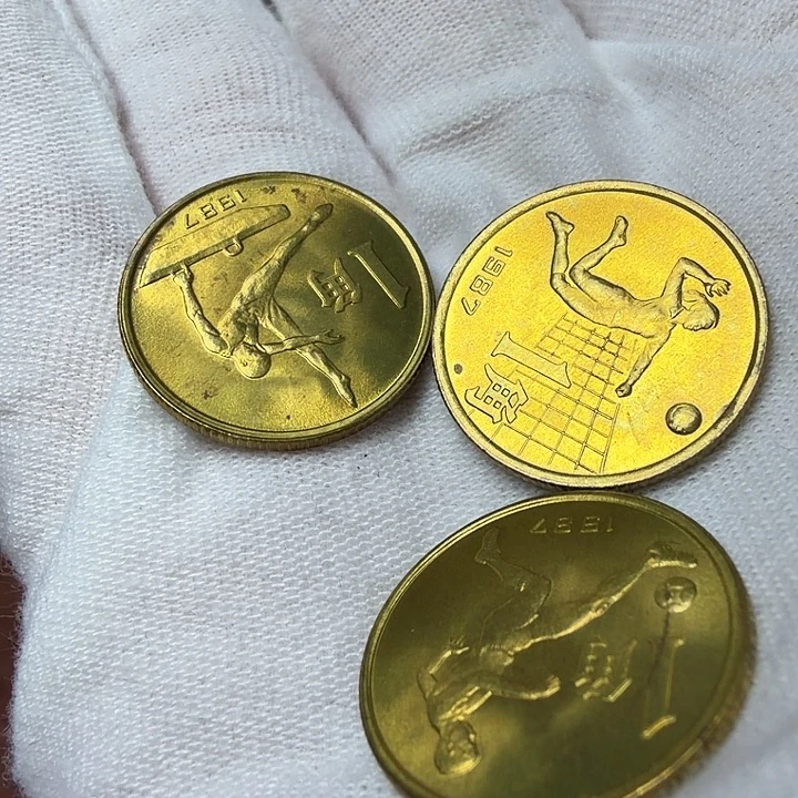 其他普通金属六运纪念币一套