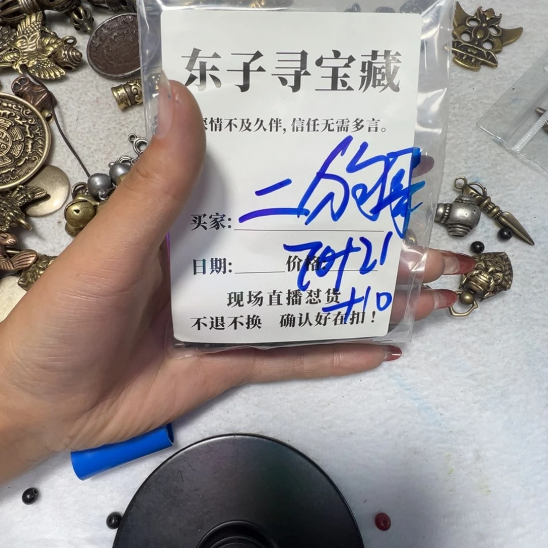 二***哥珠子珠子珠子珠子珠子