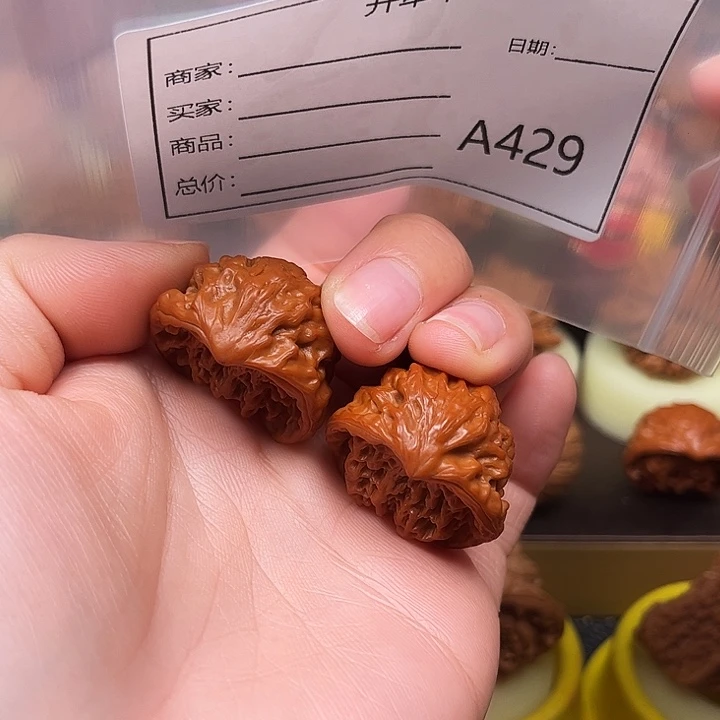 文玩核桃把件t wo z x y