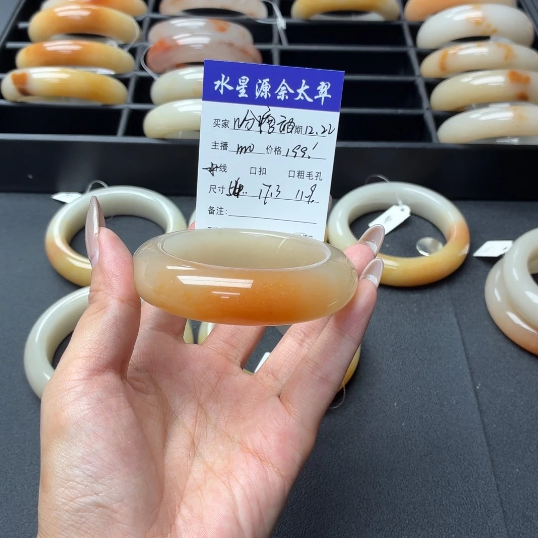 ³***動石英岩玉未镶嵌手镯