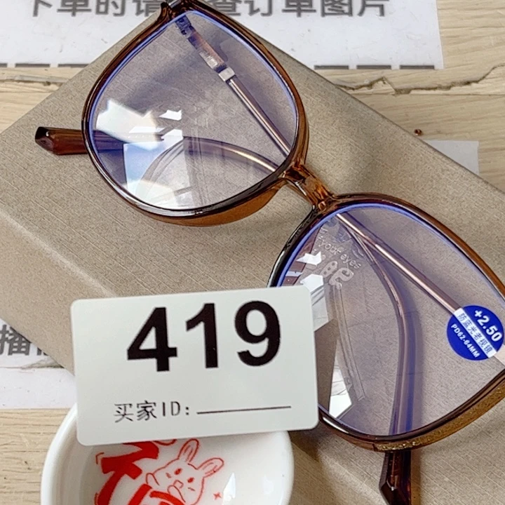 闪购商品…………………………