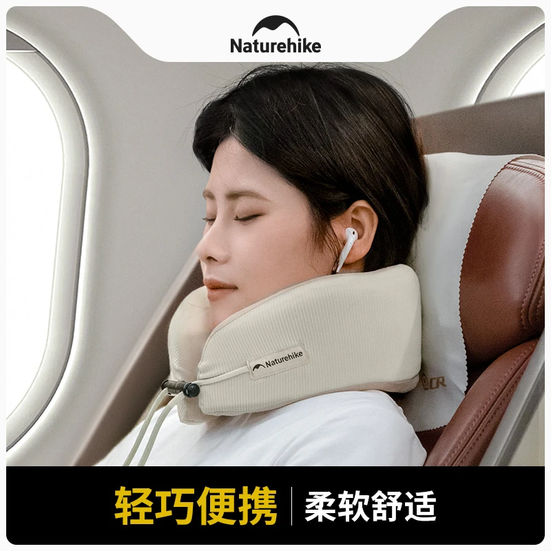 挪客u型枕脖枕旅行护颈枕飞机高铁长途睡觉神器头枕便携u形枕头