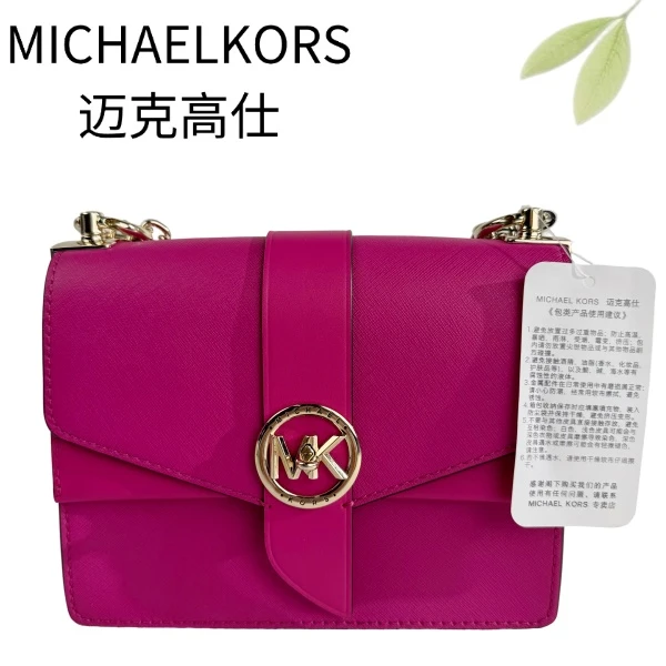 99新 MICHAEL KORS/迈克高仕 玫红单肩斜挎包G25127488底长20X15