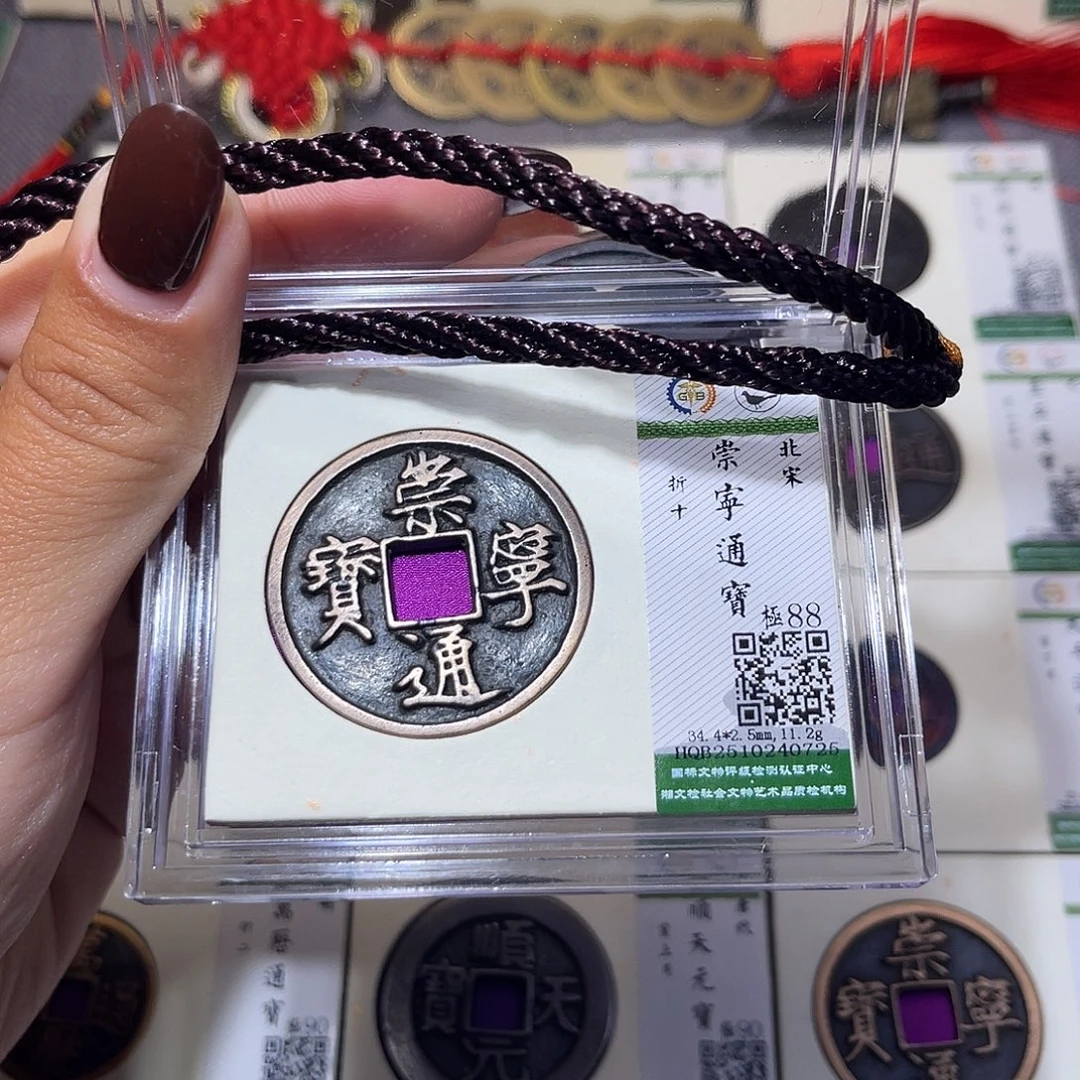 铜臻品文化娜娜崇宁0725