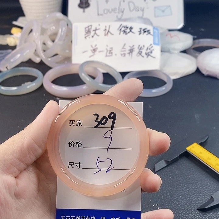 手镯玛瑙/玉髓未镶嵌