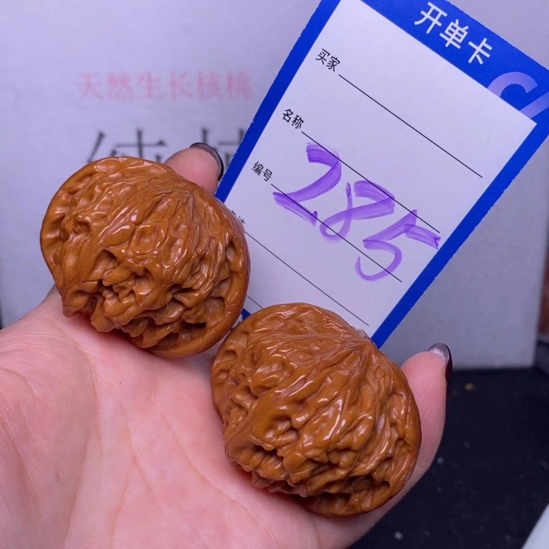把件文玩核桃285/45.5磨盘