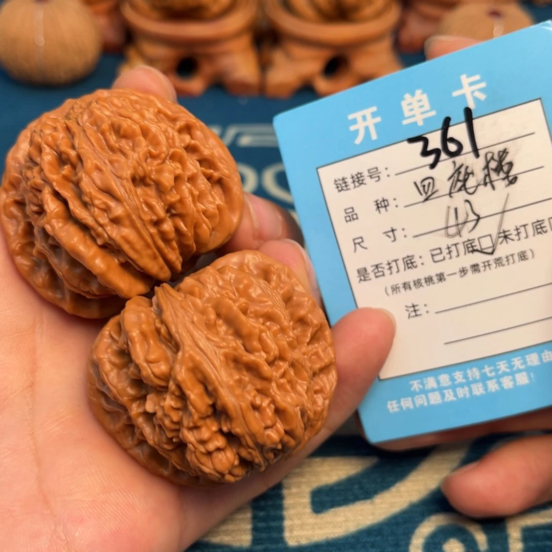 文玩核桃吊坠文玩